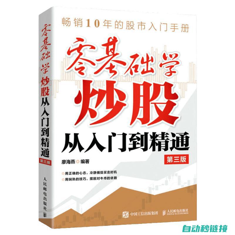 从入门到精通的学习之旅 (从入门到精通的开荒生活)