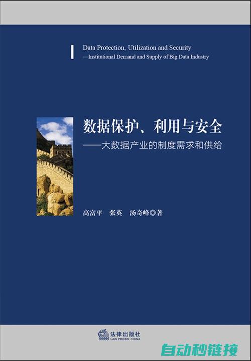 对于保护数据安全的未来发展与策略思考 (对于保护数据来说功能完善使用灵活的什么必不可少)