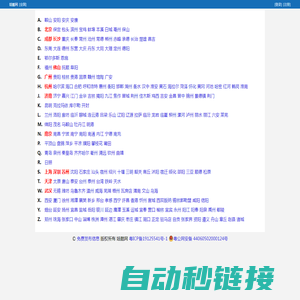 成都专业小程序开发公司_物联网软件开发公司_物联网CRM系统开发-舜津科技