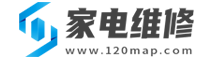 保山家电维修-保山空调,冰箱,电视,热水器,燃气灶,洗衣机,油烟机维修