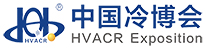 第二十五届中国制冷、空调、热泵、通风及冷链装备博览会